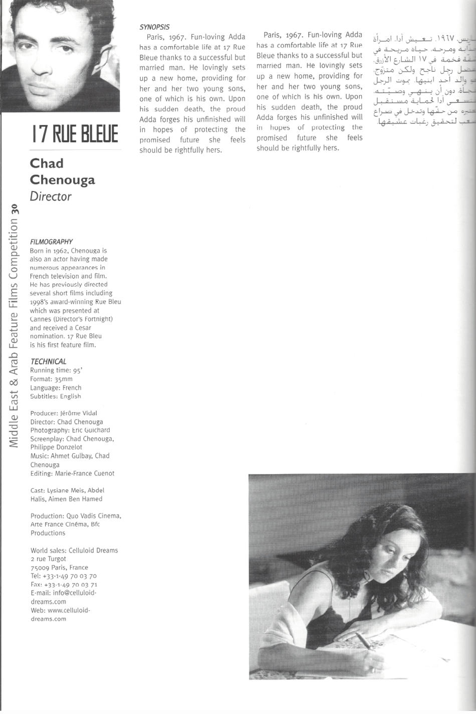 17 Rue Bleue