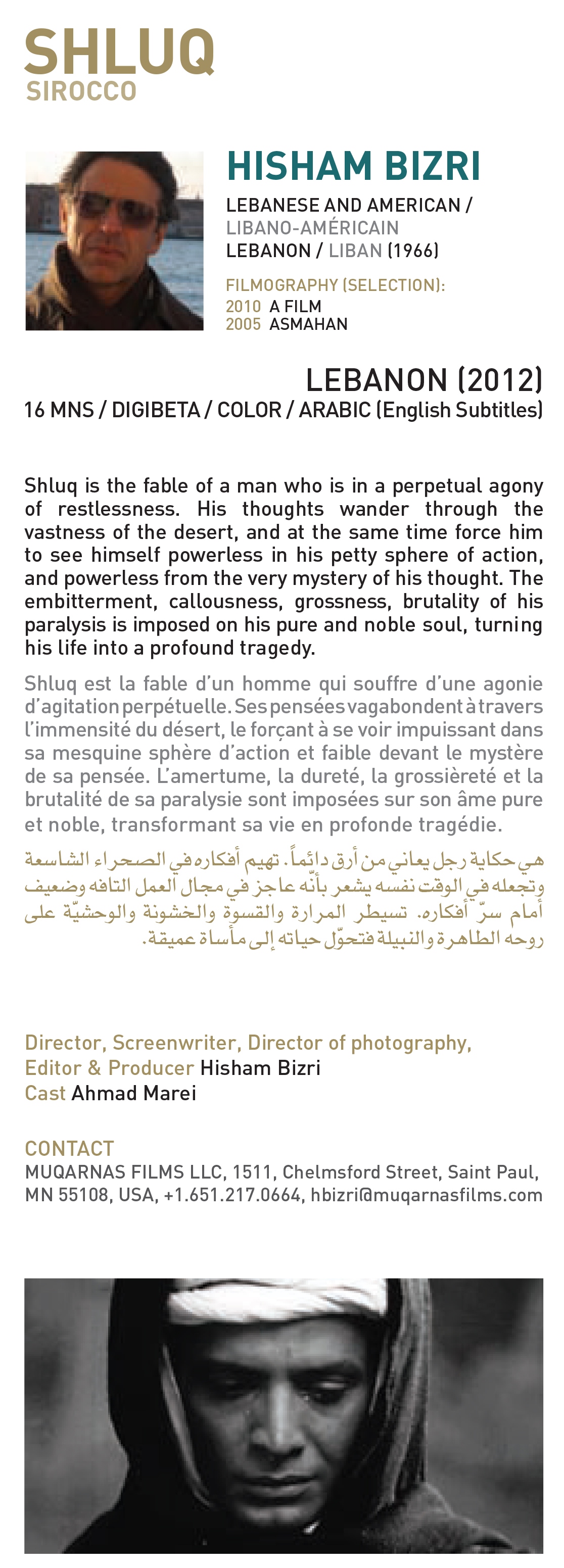 Shluq