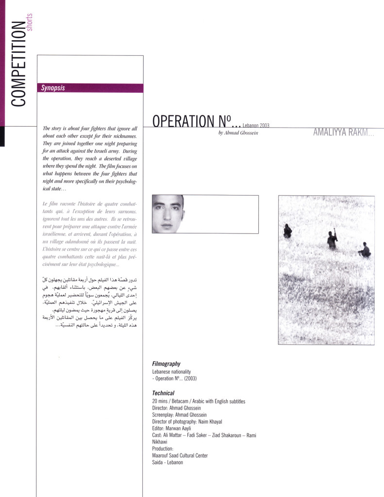 Operation No...