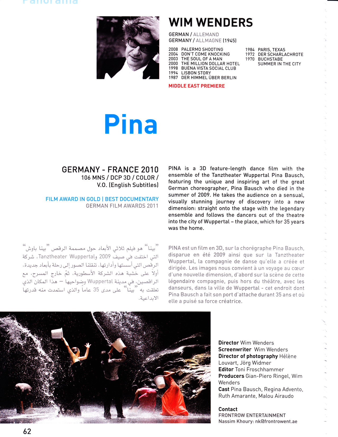 Pina
