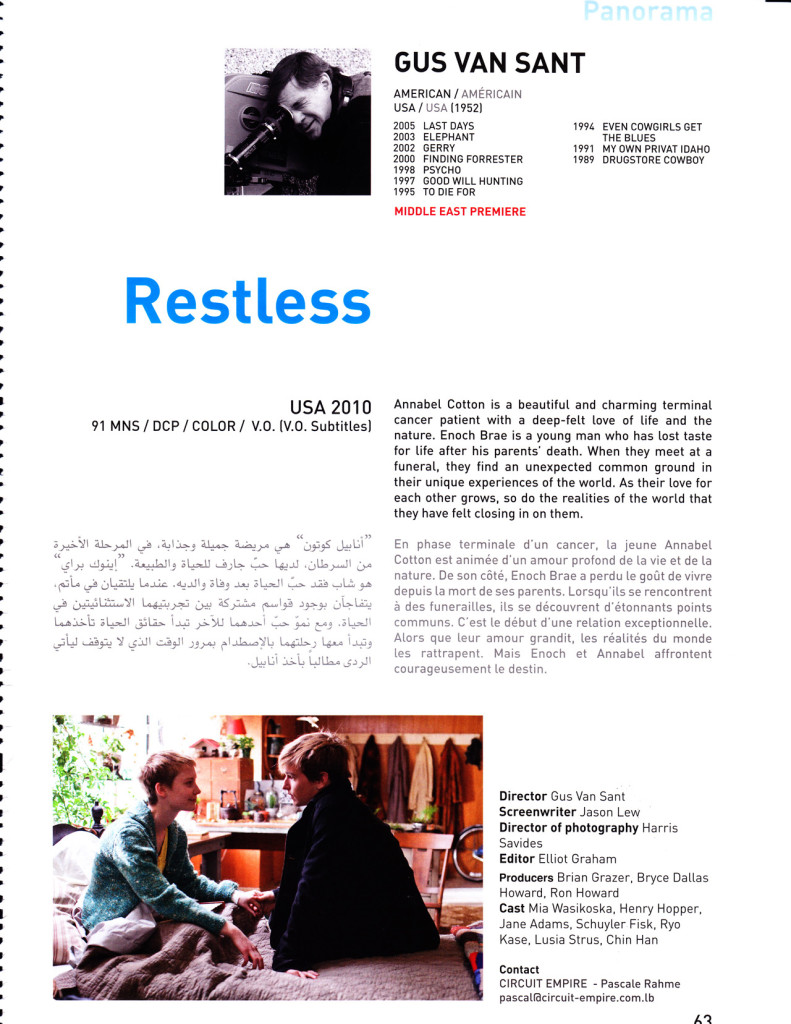 Restless