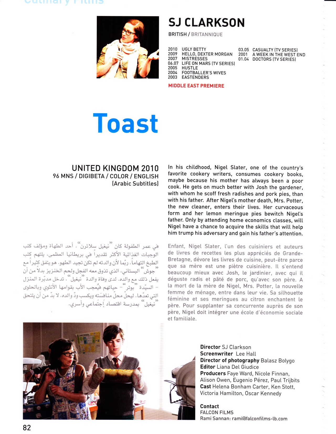 Toast