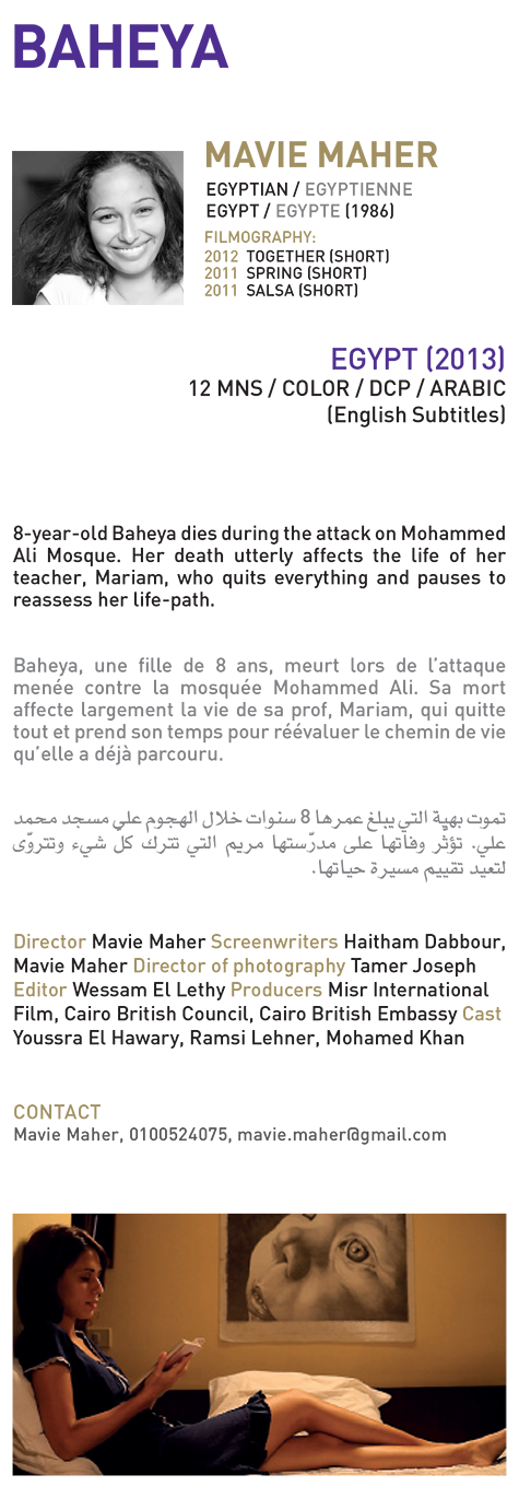 Baheya