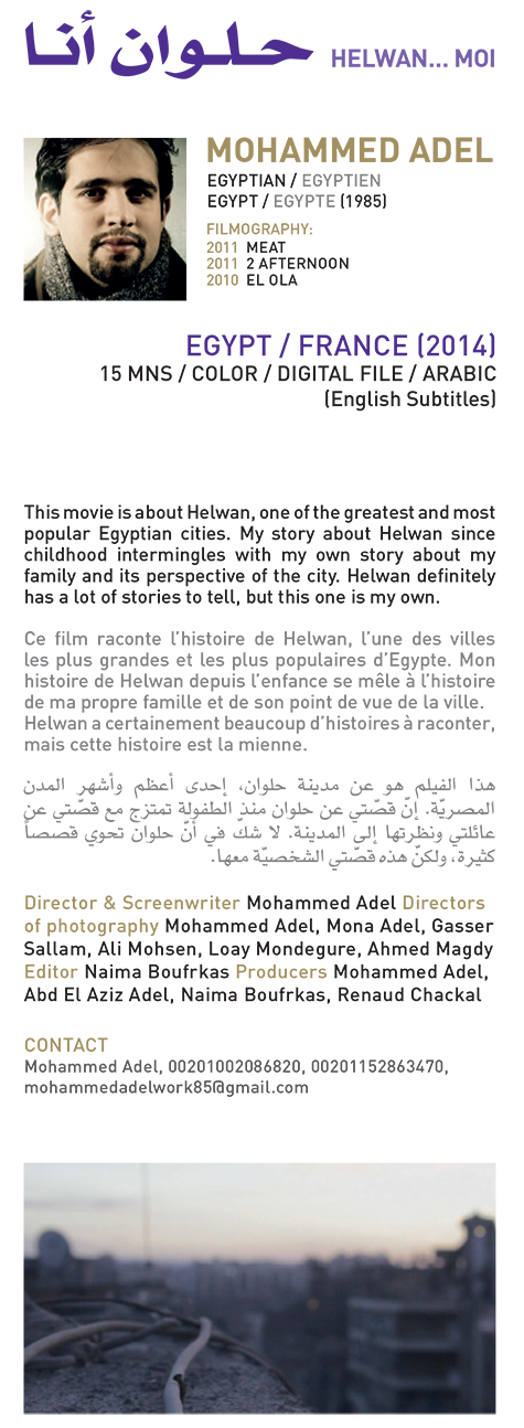 Helwan…. Moi