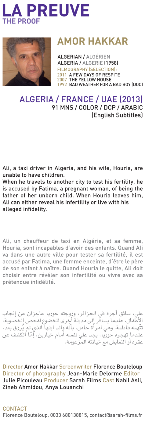 La Preuve