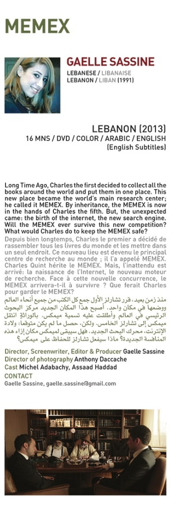 Memex