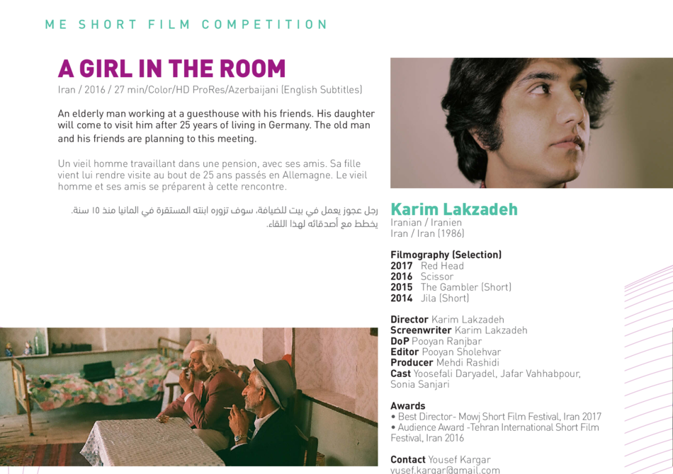A Girl In The Room