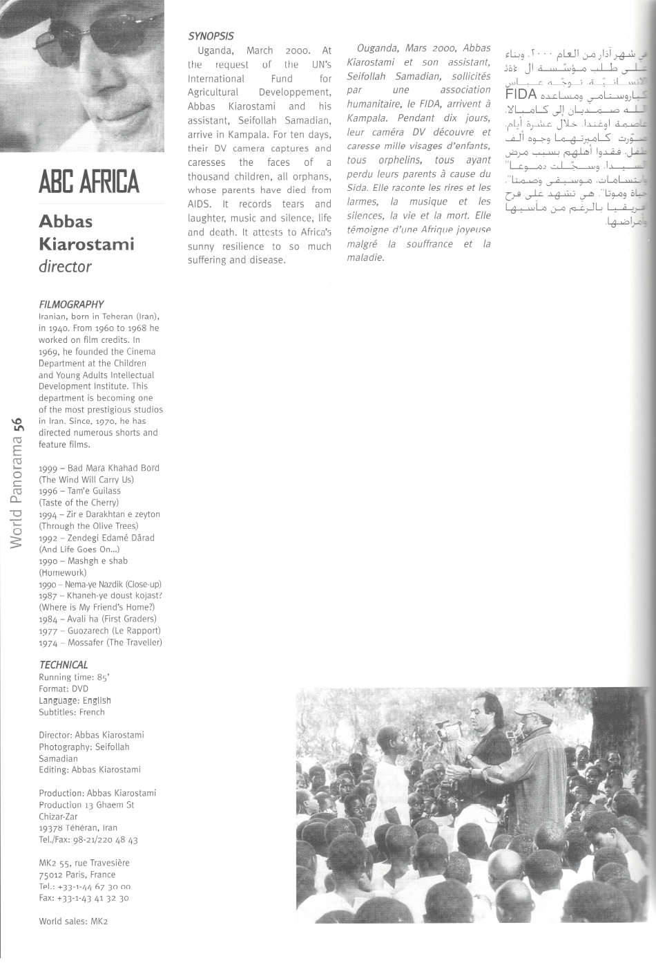ABC Africa