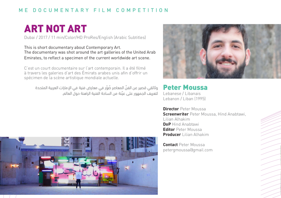 Art Not Art