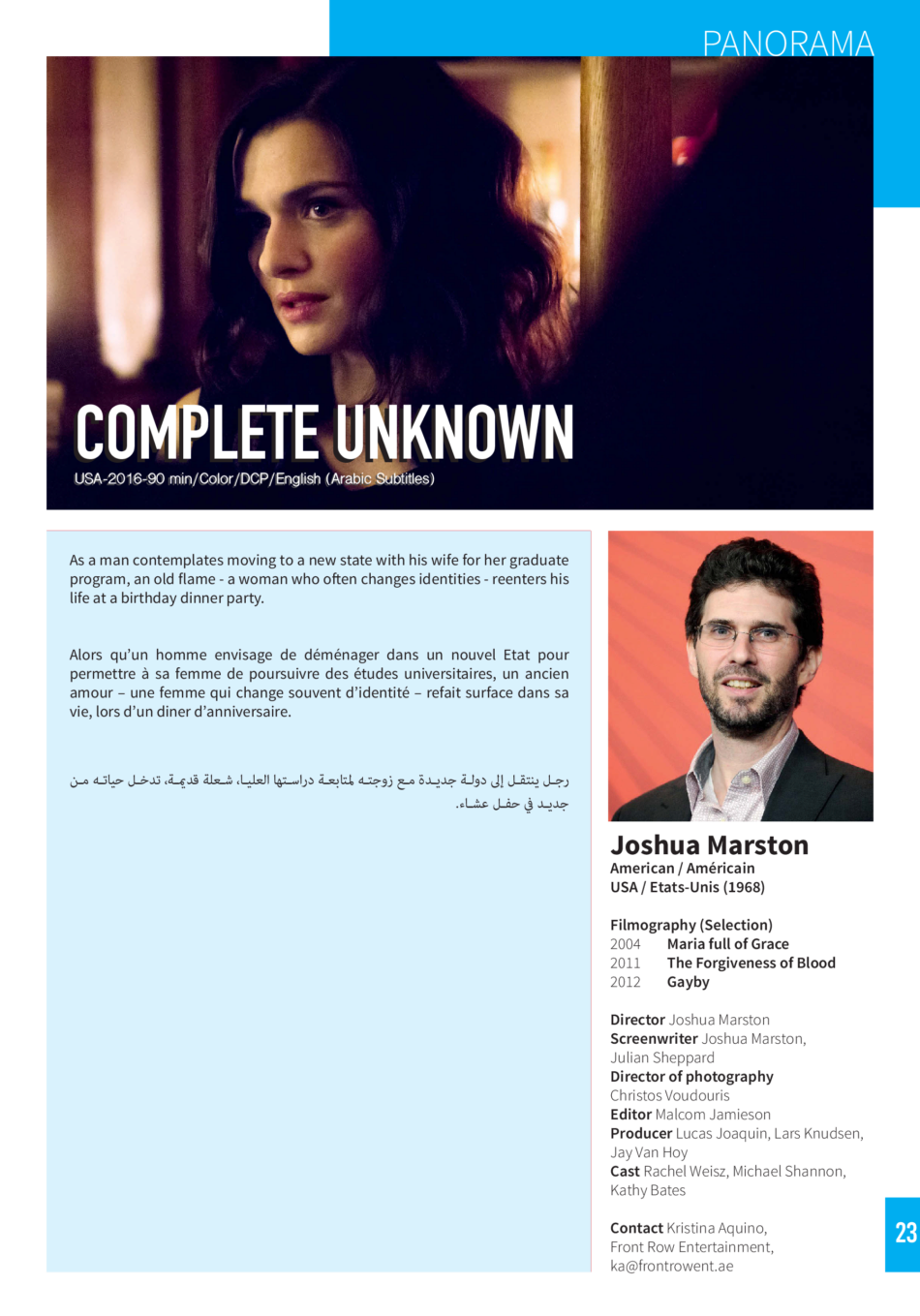 Complete Unknown
