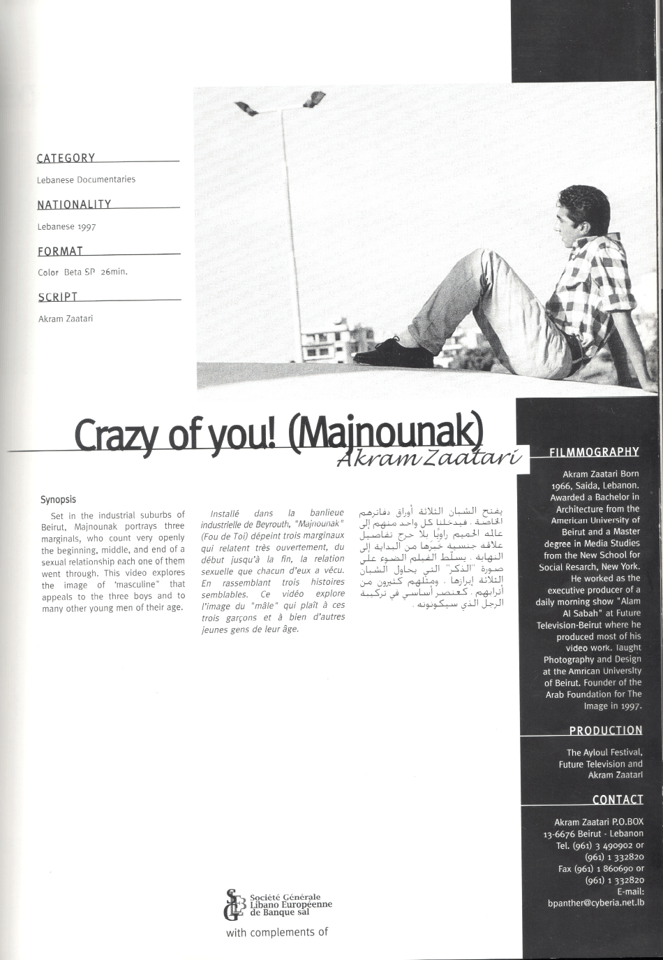 Crazy for You