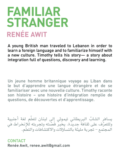 Familiar Stranger