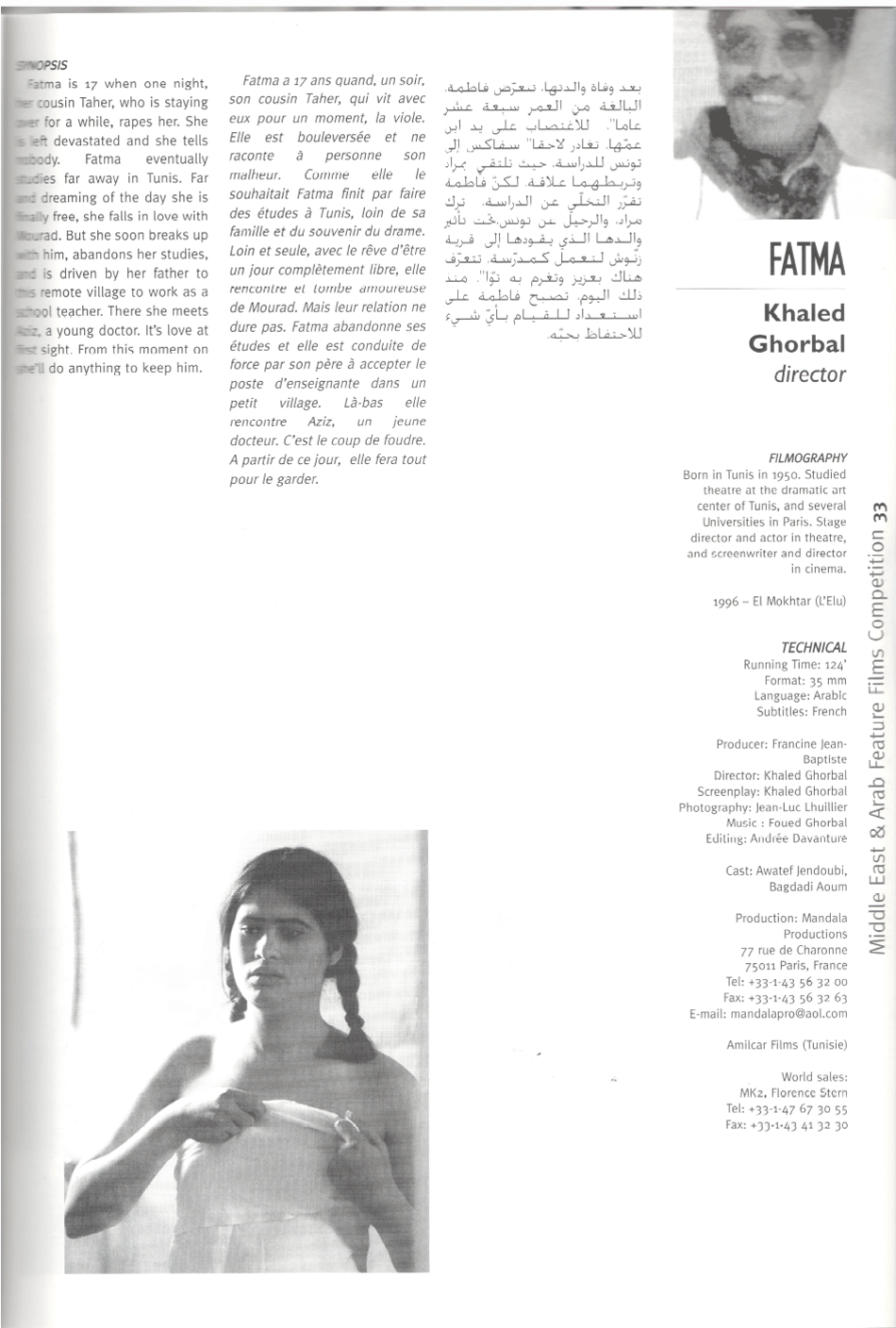 Fatma