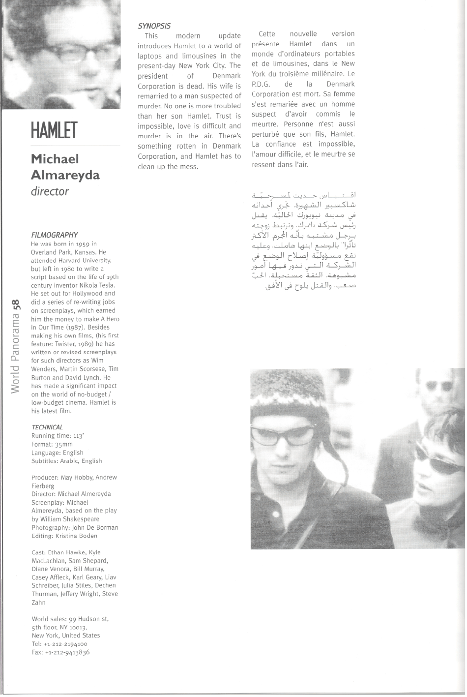 Hamlet