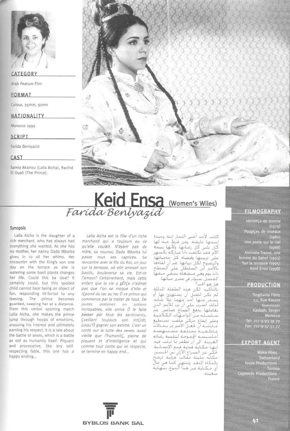 Keid Ensa