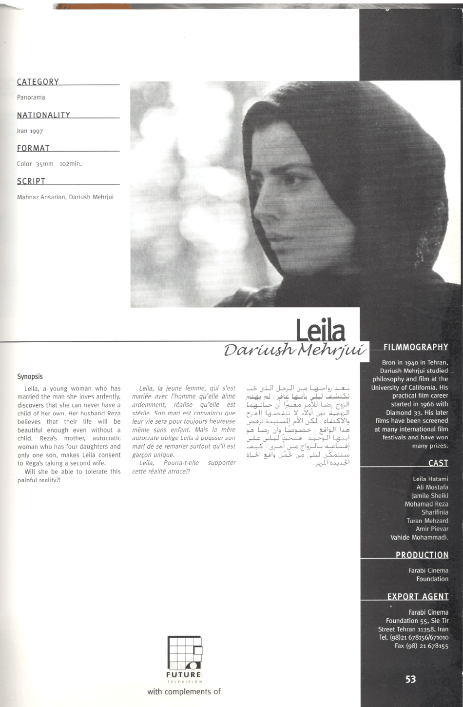 Leila