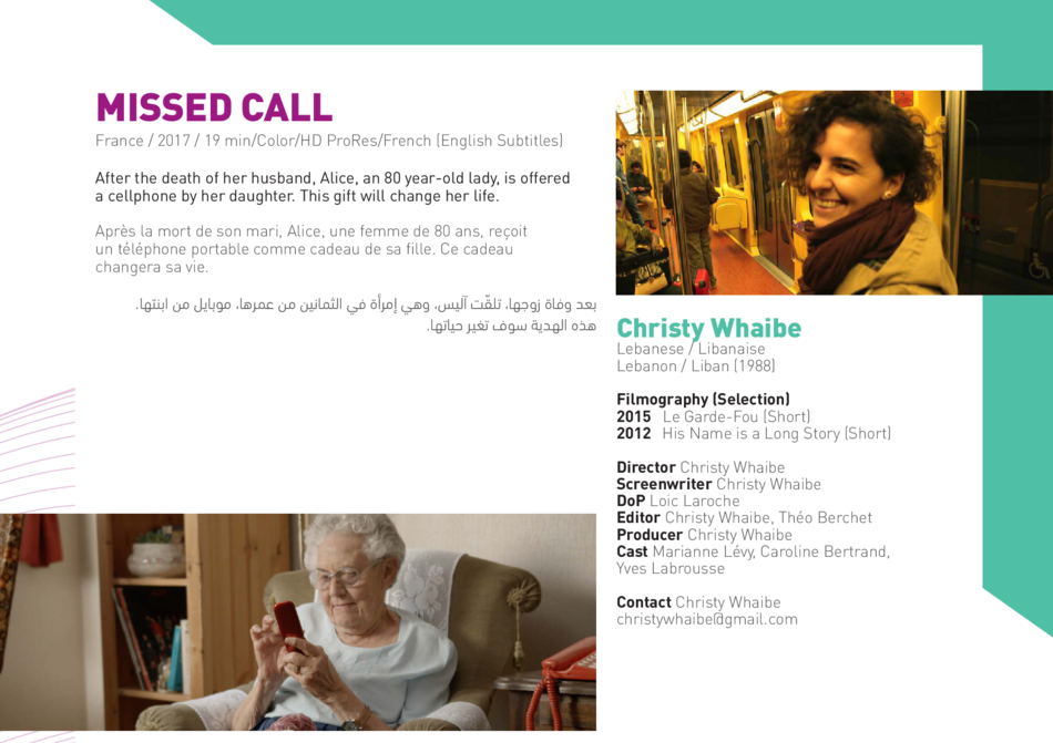 Missed Call