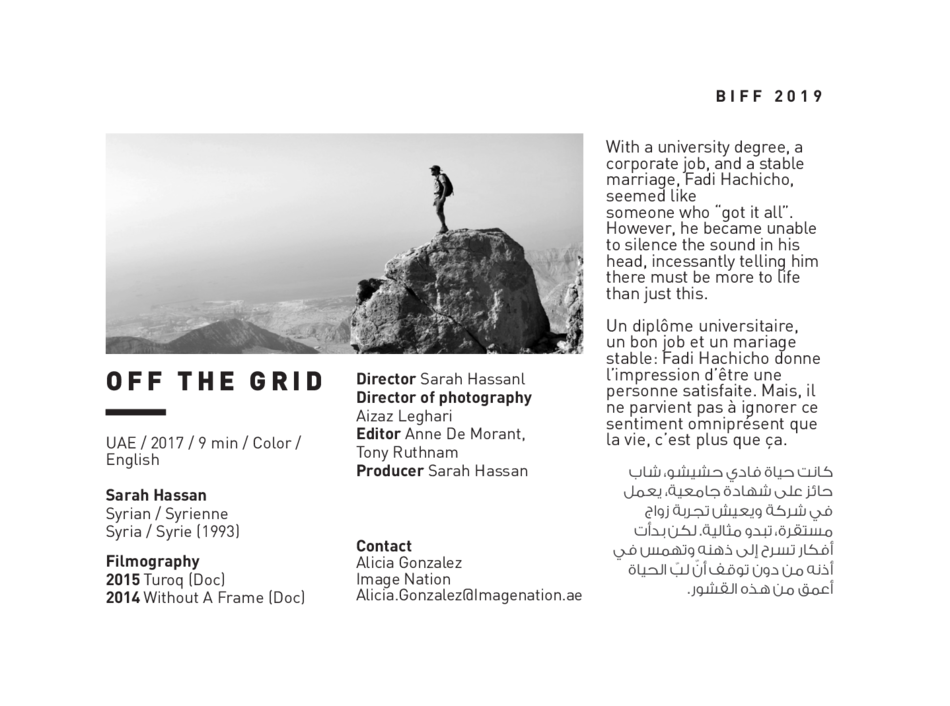 Off the Grid