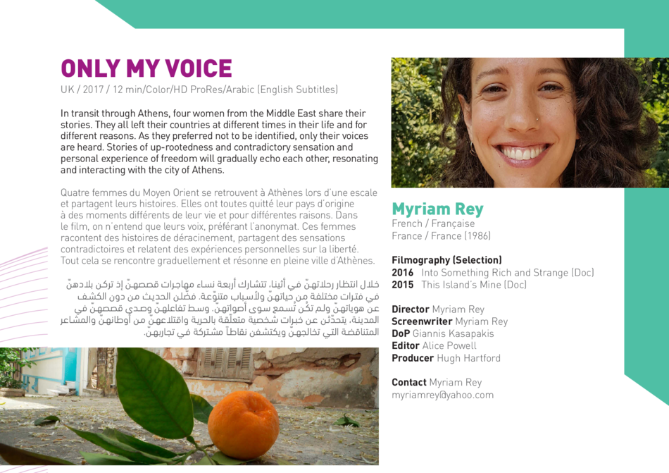 Only My Voice