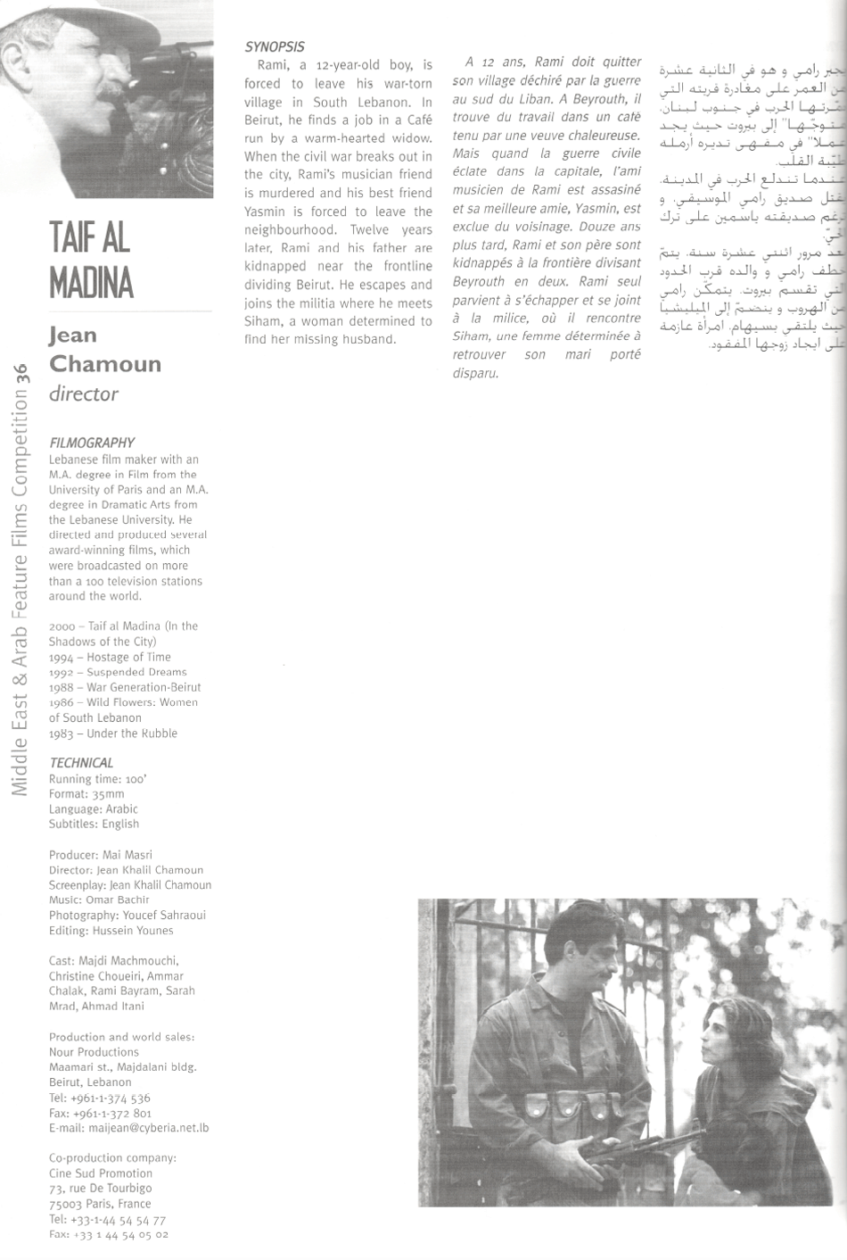Taif Al Madina