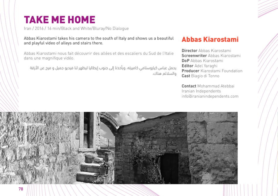 Take Me Home