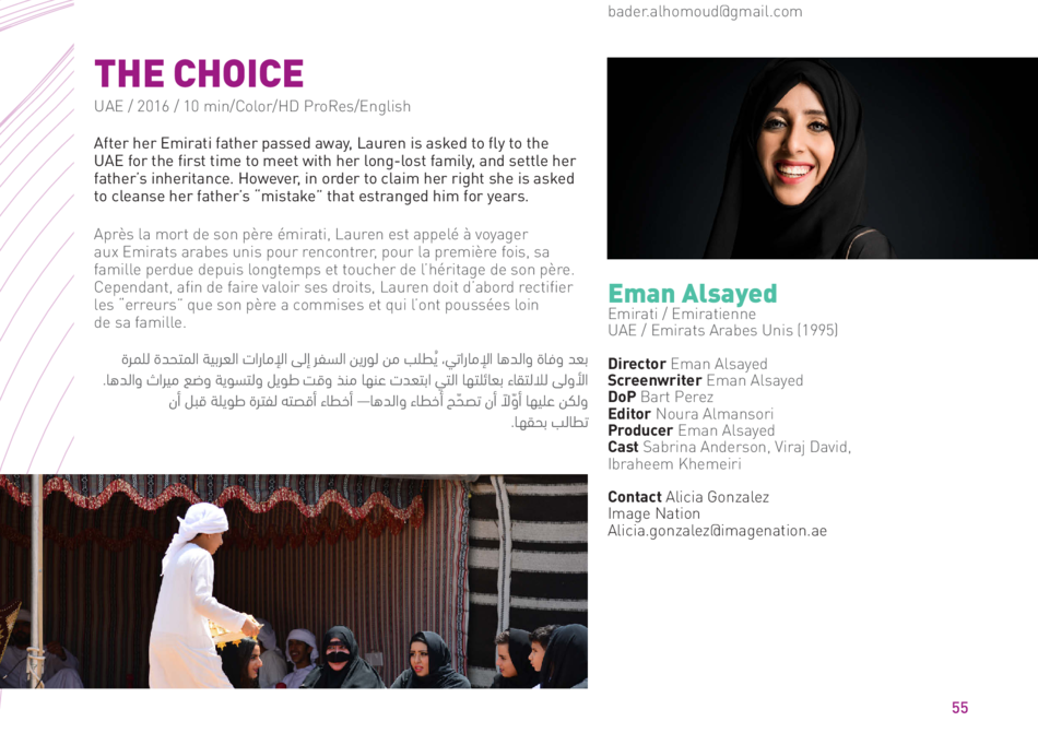 The Choice