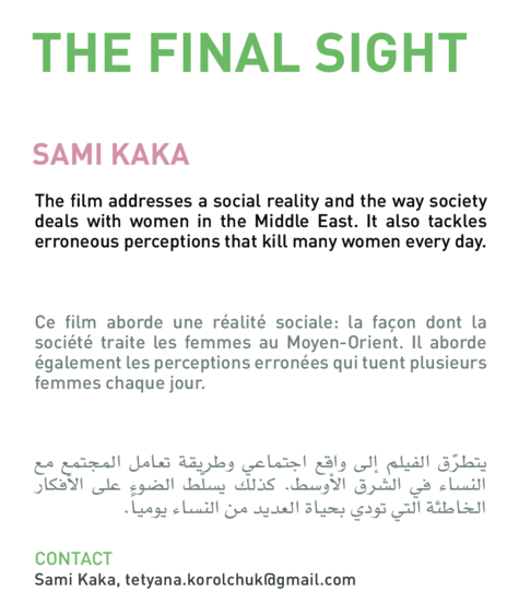 The Final Sight