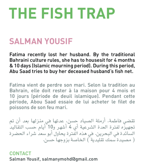 The Fish Trap