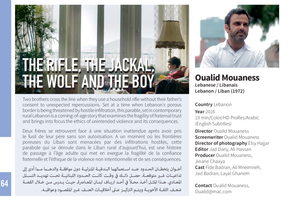 The Rifle, The Jackal, The Wolf & The Boy