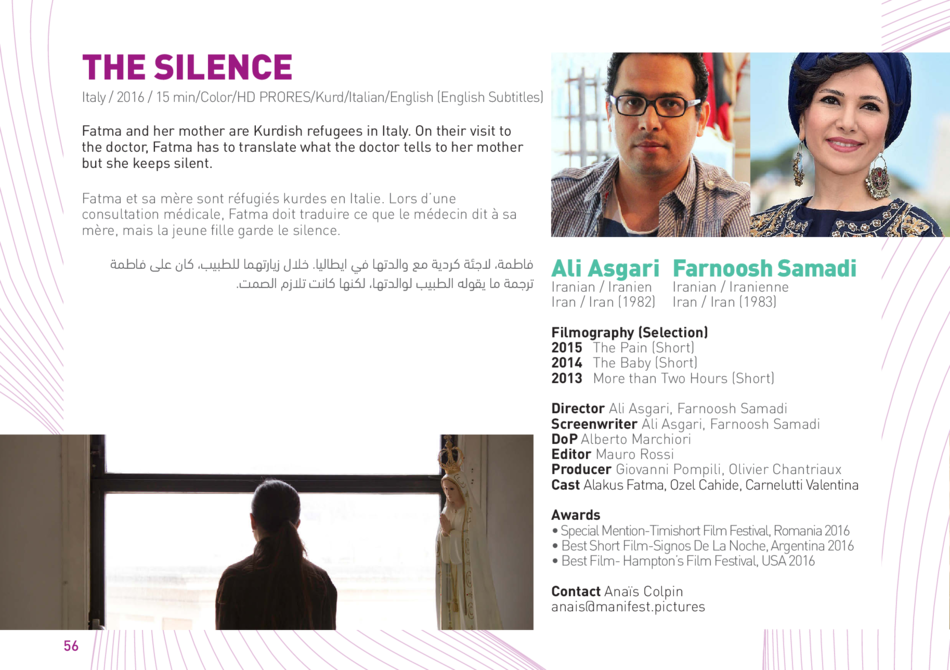 The Silence