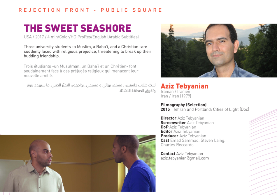 The Sweet Seashore