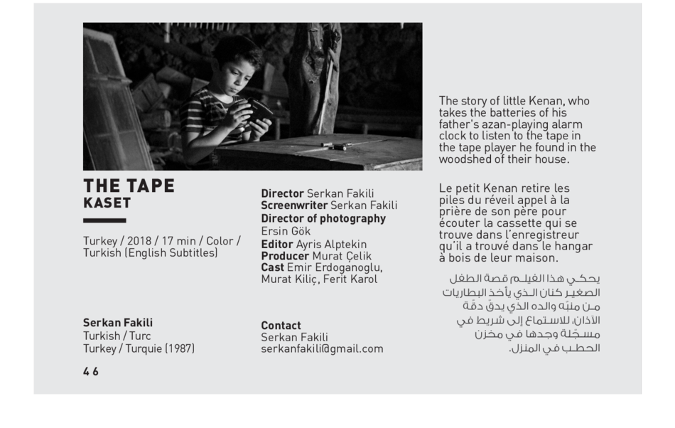 The Tape (Kaset)