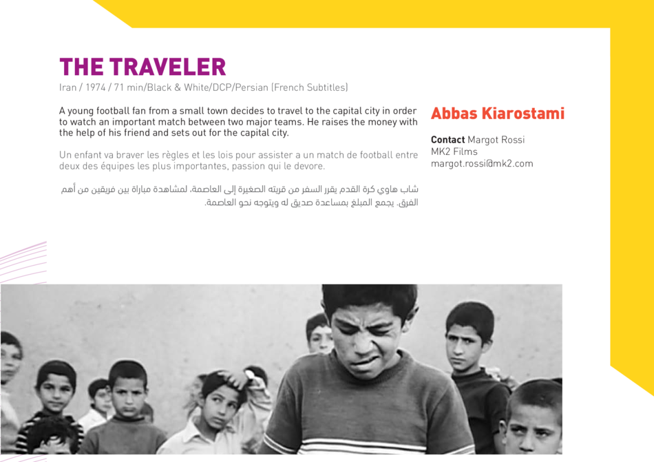 The Traveler
