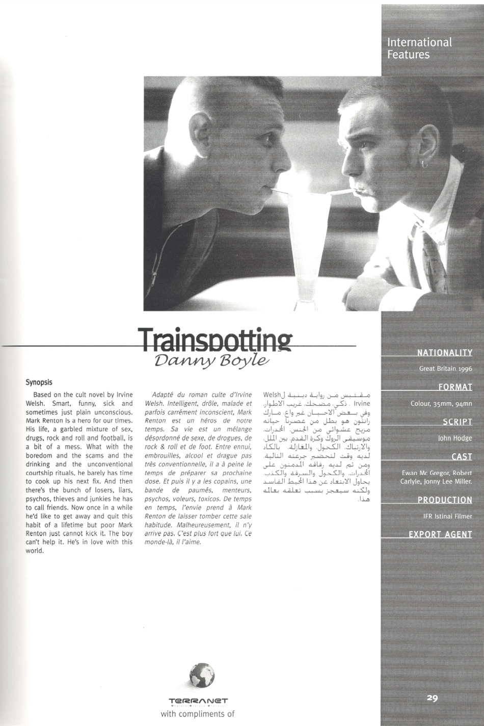 Trainspotting