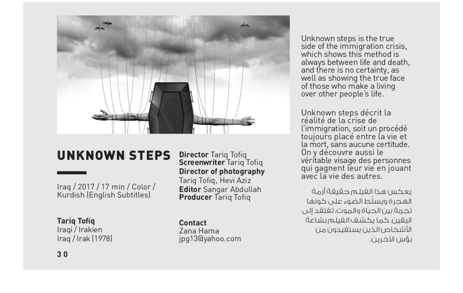 Unknown Steps