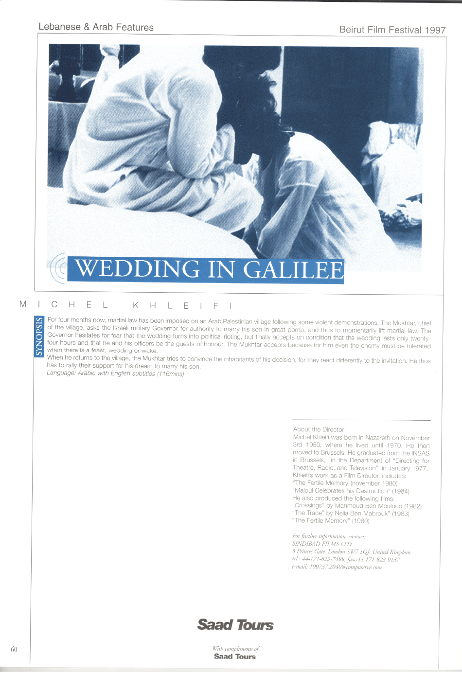 Wedding in Galilee