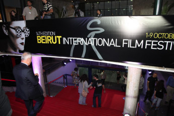 View of Abraj opening night – before the opening
