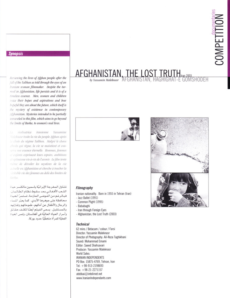 Afghanistan, The Lost Truth