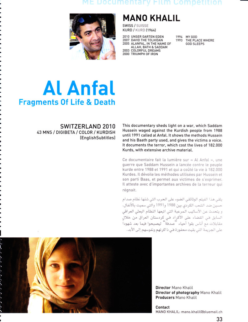 Al Anfal Fragments Of Life & Death