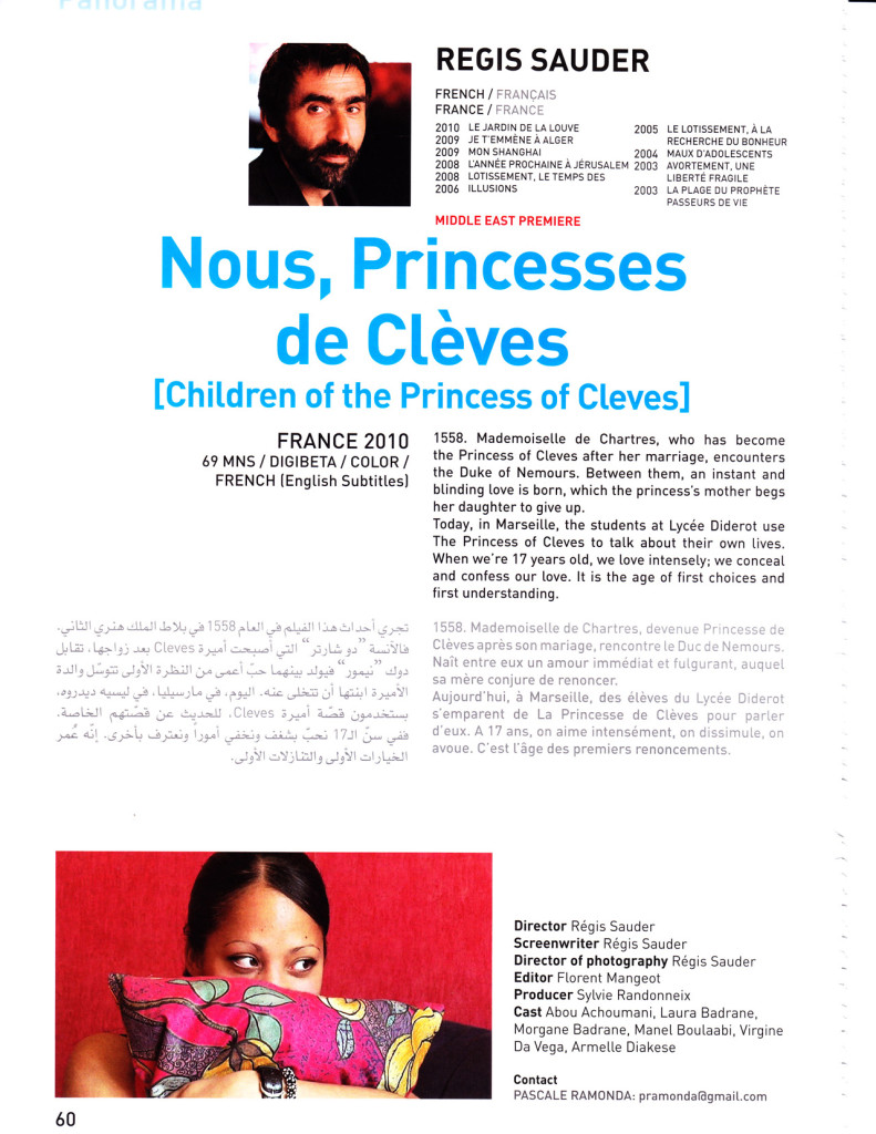 Children Of The Princess Of Cleves