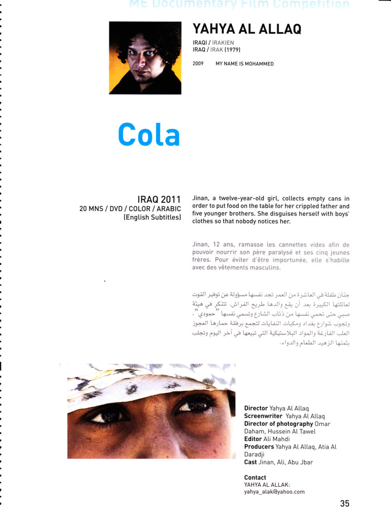 Cola