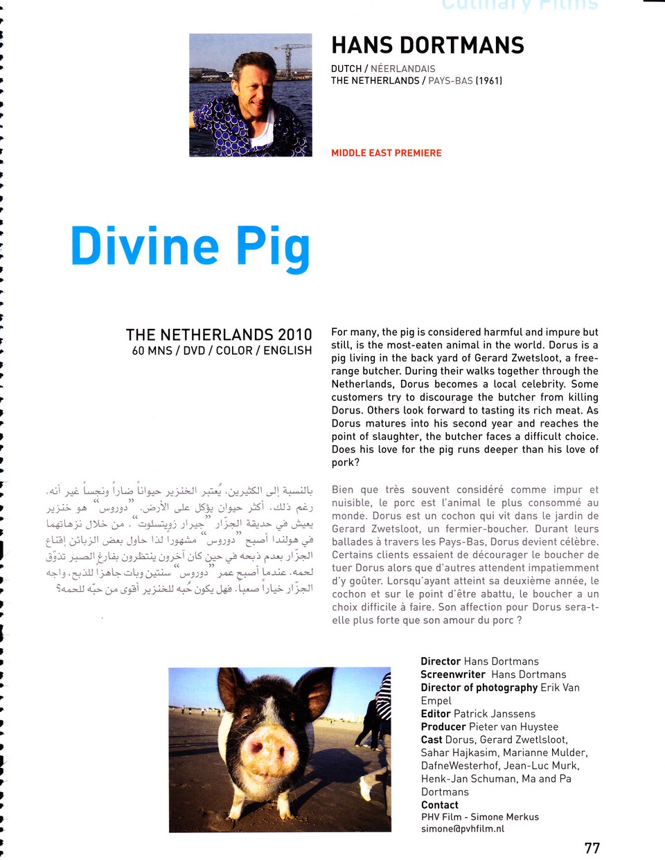 Devine Pig