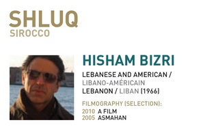 HISHAM BIZRI