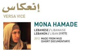 MONA HAMADE