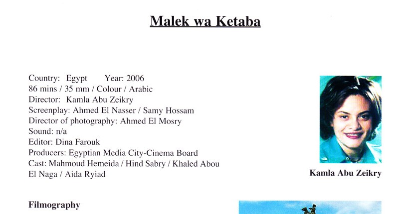 Malek wa Ketaba