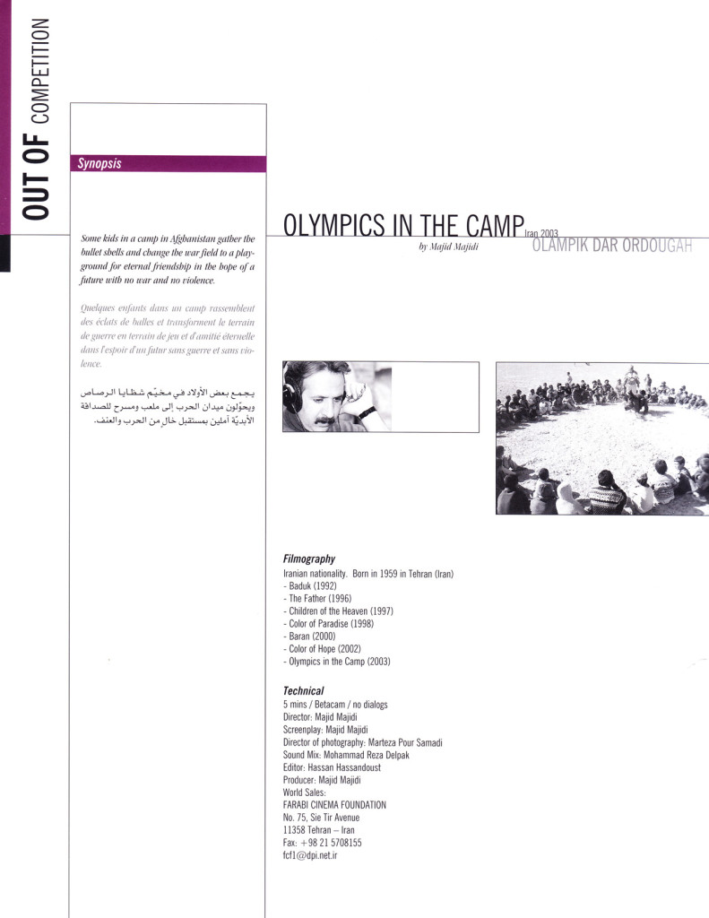 Olympics In The Camp