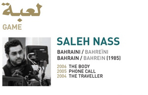 SALEH NASS