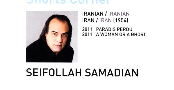 Seifollah Samadian's Short Movies