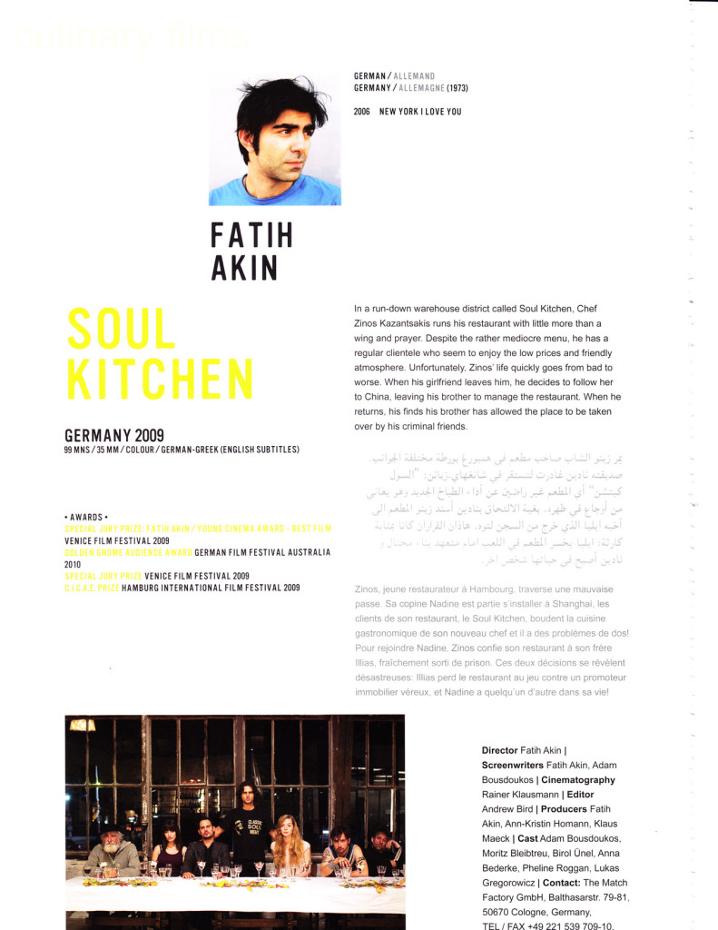 Soul Kitchen