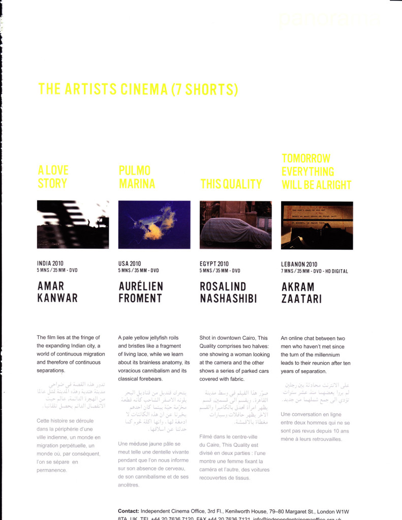 The Artists Cinema 2